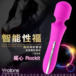 香港Nalone 搖心Rockit 智能感應觸控7段變頻防水AV按摩棒