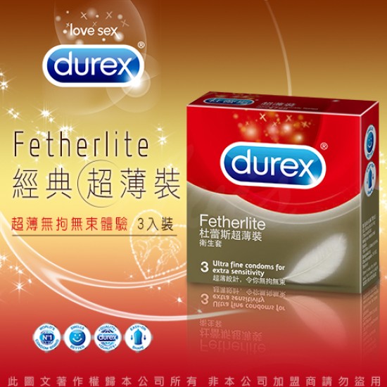 Durex杜蕾斯 超薄裝 保險套 3入裝