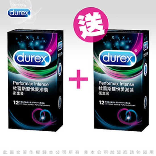 Durex杜蕾斯 雙悅愛潮裝12入 + 雙悅愛潮裝12入