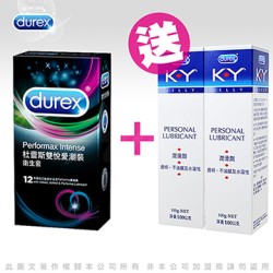 Durex杜蕾斯 雙悅愛潮裝12入 + KY潤滑劑100g x 2入