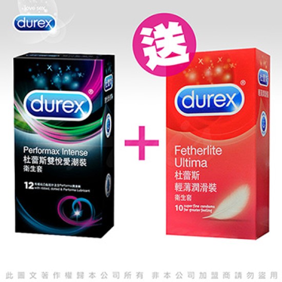 Durex杜蕾斯 雙悅愛潮裝12入 + 輕薄潤滑裝10入