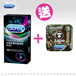 Durex杜蕾斯 雙悅愛潮裝12入 + 更薄型3入(Aape聯名款) 綠