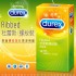 Durex杜蕾斯 螺紋裝 保險套 12入