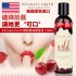 美國Intimate-Earth Wild Cherries 水果味口愛潤滑液-櫻桃 120ml