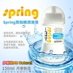 Spring 思柏嫩 潤滑液 150ml 多重效 AU Naturel