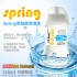 Spring 思柏嫩 潤滑液 150ml 多重效 AU Naturel