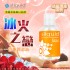 美國Sliquid Naturals Sizzle 摩擦升溫潤滑液 125ml