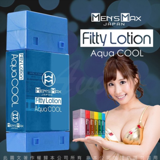 日本Men's MAX Fitty Lotion Aqua COOL 冰感水性潤滑油 藍 180ml