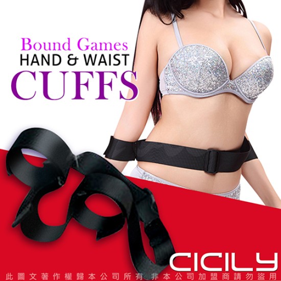 虐戀精品CICILY 手銬連腰 固定束缚帶 BDSM道具