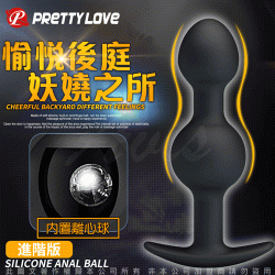 PRETTY LOVE-SILICONE ANAL BALL 跳動球後庭塞-進階級