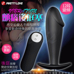 PRETTY LOVE-BUTT PLUG 快樂老二 12段變頻後庭矽膠震動按摩棒