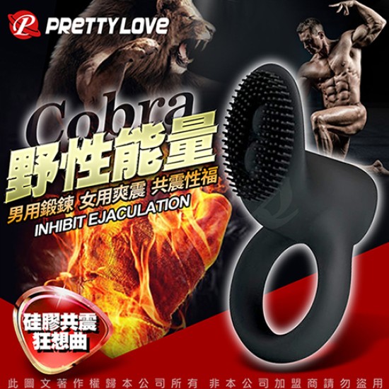 PRETTY LOVE 野性能量 男女共震 觸動式激震外陰鎖精套環 COBRA 眼鏡蛇