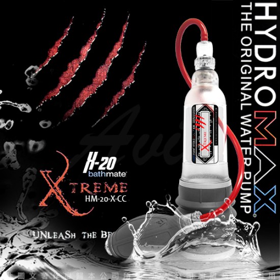 英國BATHMATE HYDROMAX X20 XTREME 大力士鍛鍊水幫浦終極訓練器 透明白 豪華極致款 HM-20-X-CC