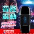 WOWYES B2 MEMPHIS 音控 智能互動 藍芽音箱飛機杯 磁吸式充電