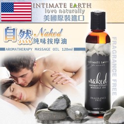 美國Intimate Earth-Naked 裸肌無味 柔膚按摩油 120ml