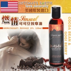 美國Intimate Earth-Sensual 可可豆 燃情按摩油 120ml