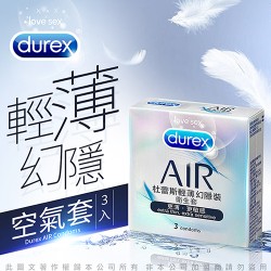 Durex杜蕾斯 AIR輕薄幻隱裝保險套 3入