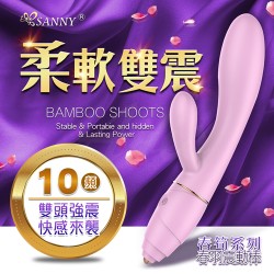 Sanny仙境-G4春羽 10段變頻 雙頭 G點按摩棒