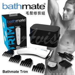 英國BathMate Trim 毛髮修剪組