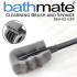 英國BATHMATE CLEARNING BRUSH AND SPONGE 水幫浦專用清潔刷 BSH-02-GRY