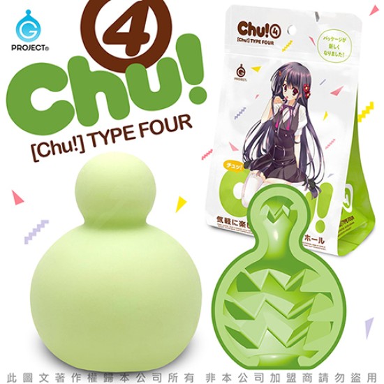 日本EXE Chu 4 新感觸夾吸 輕巧自慰器