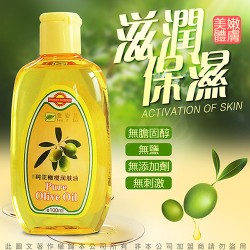 性愛生活 按摩情趣橄欖油 100ml 桑拿推油專用