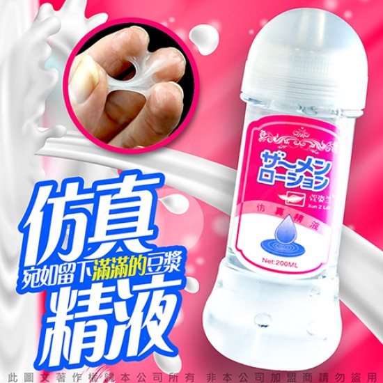 濃厚擬似男性精液 另類潤滑液 200ml