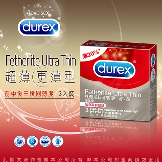 Durex杜蕾斯 超薄裝更薄型 保險套 3入