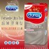 Durex杜蕾斯 超薄裝更薄型 保險套 10入