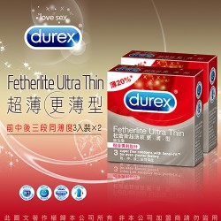 Durex杜蕾斯 超薄裝更薄型 保險套 3入X2盒