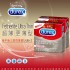 Durex杜蕾斯 超薄裝更薄型 保險套 3入X2盒