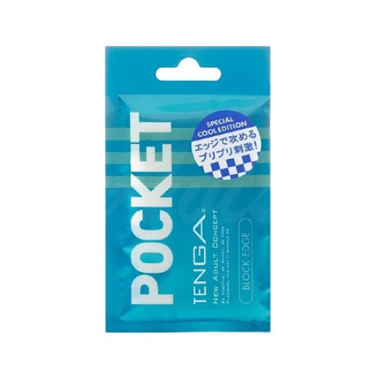 日本TENGA POCKET TENGA BLOCK EDGE 冰酷隨身健慰套(POT-003C)