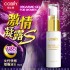 COBILY 女性快感增強液S 激情凝露 15ml