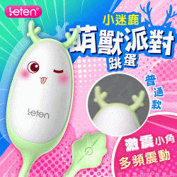 Leten 小角獸 3x7頻磁吸充電防水靜音萌跳蛋-小迷鹿