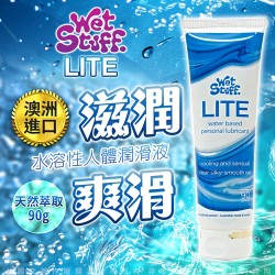 澳洲Wet Stuff LITE 輕盈配方 人體潤滑液 90g