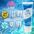 澳洲Wet Stuff LITE 輕盈配方 人體潤滑液 90g