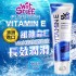 澳洲Wet Stuff 維他命E 極保濕 VE水溶性人體潤滑液 100g