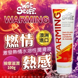 澳洲Wet Stuff WARMING 熱感水溶性潤滑液 100g