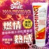 澳洲Wet Stuff WARMING 熱感水溶性潤滑液 100g