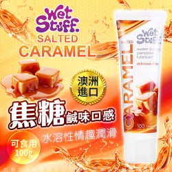 澳洲Wet Stuff SALTED CARAMEL 海鹽焦糖味可食用潤滑液 100g