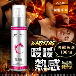 JOKER 水基潤滑液 100ml-熱感型