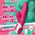 德國Satisfyer VIBES-MR. RABBIT 兔兔先生 大型兔兔G點按摩棒-桃