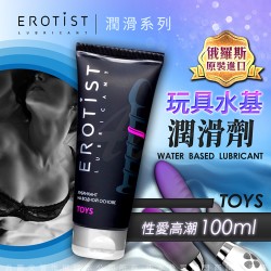 俄羅斯EROTIST 情趣玩具專用 水基潤滑液 100ml