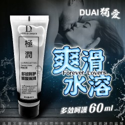 DUAI獨愛 極潤水溶性潤滑液 60ml