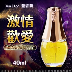 萱姿蘭-銀杏葉精華 女性提升凝露 40ml