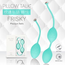 PILLOW TALK FRISKY 施華水鑽 凱格爾聰明球-藍