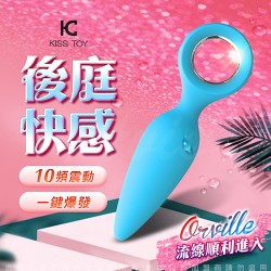 KISS TOY Orville 奧維爾 10變頻後庭按摩器-藍