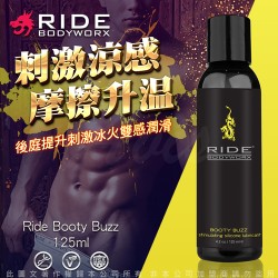 美國Sliquid Booty Buzz 後庭刺激矽性潤滑液 125ml