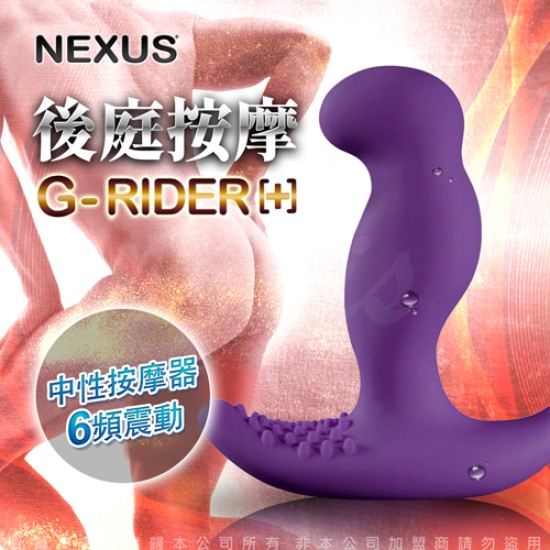 英國Nexus G-Rider[+] 6段變速強震型G點按摩棒-全新充電式再進化