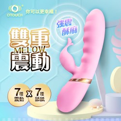 OTOUCH-MELOW 雙馬達 液態硅膠按摩棒